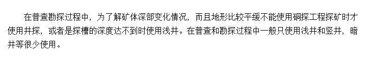 ղ鿱̽еĲԭ