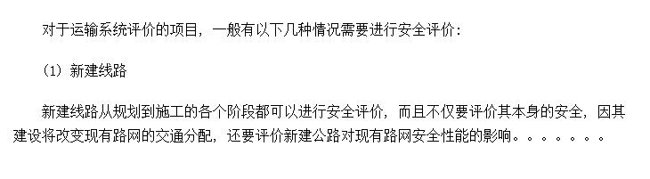 䰲ȫϵͳۿ