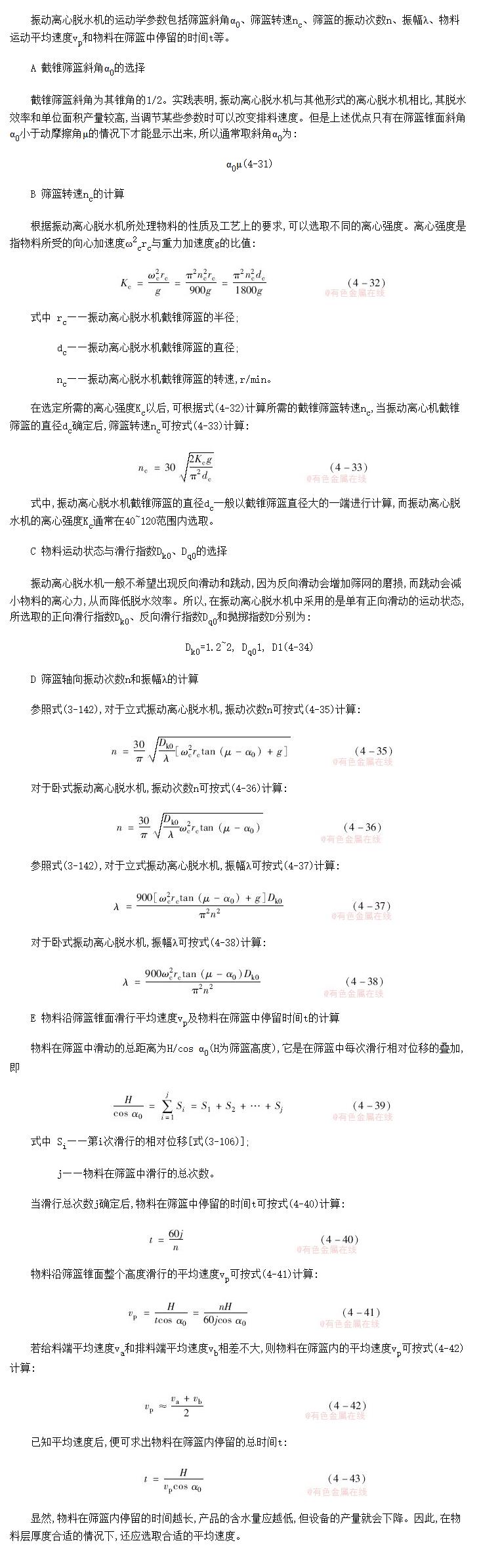 ˮ˶ѧѡ