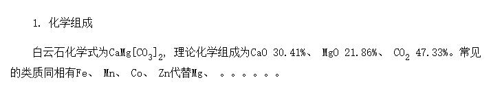 ʯѧ뾧ṹ