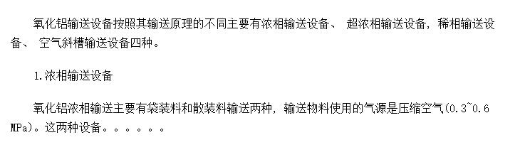 豸