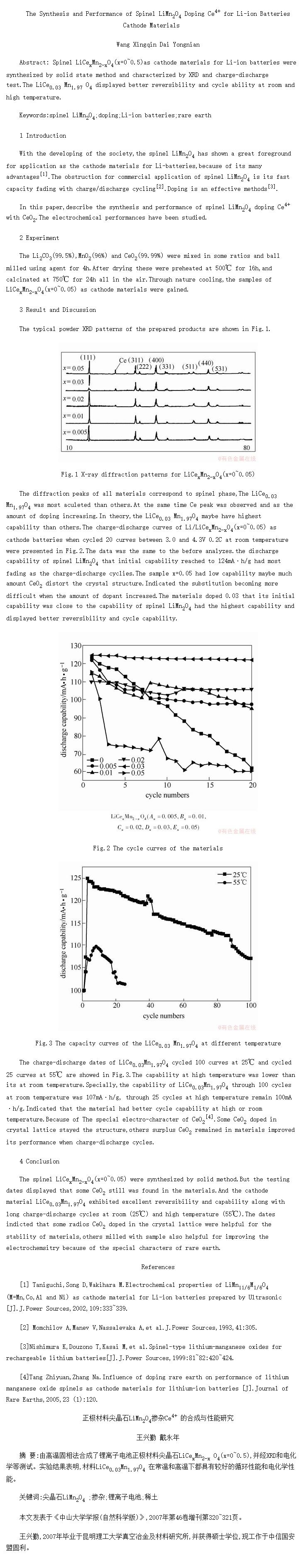The Synthesis and Performance of Spinel LiMn<SUB>2</SUB>O<SUB>4</SUB> Doping Ce<SUP>4+</SUP> for Li-ion Batteries Cathode Materials