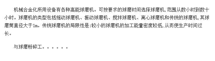 еϽȡɢǿϽ豸