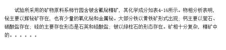 龫ȡƷĿԭ빤