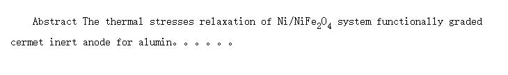 Thermal stresses relaxation design of Ni/NiFe<sub>2</sub>O<sub>4</sub> system functionally graded cermet inert anode