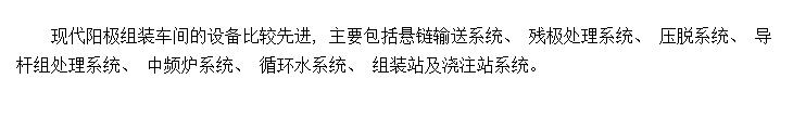 װ豸