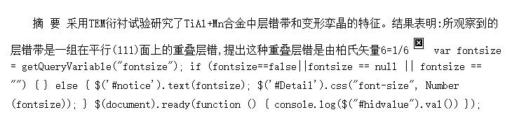 TiAl仯еĲϾ
