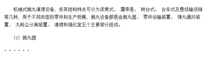 еʽ豸