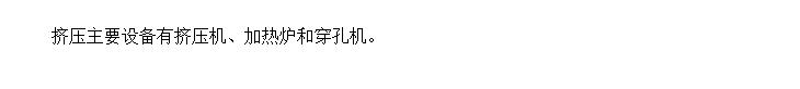 ѹ豸