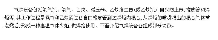 豸