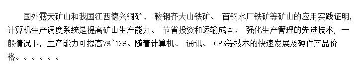 GPSеӦǰ