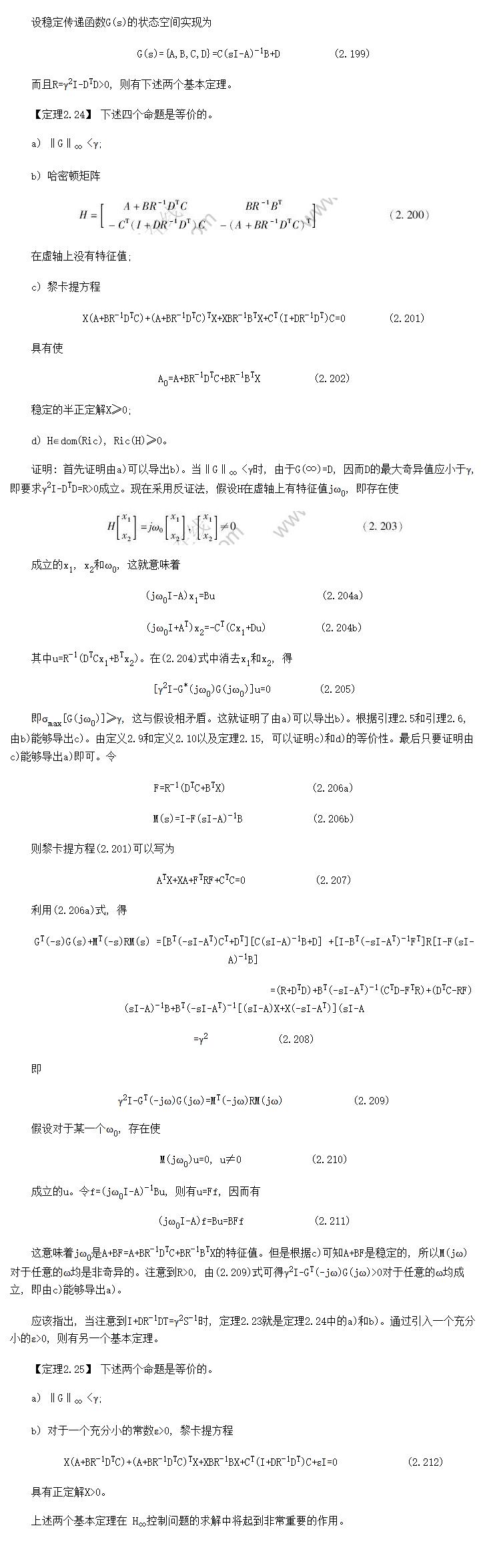 H<sub></sub>