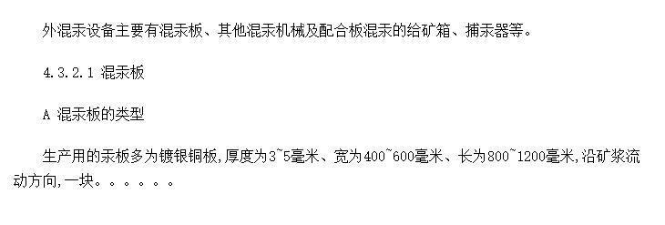칯칯豸