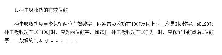 鱨