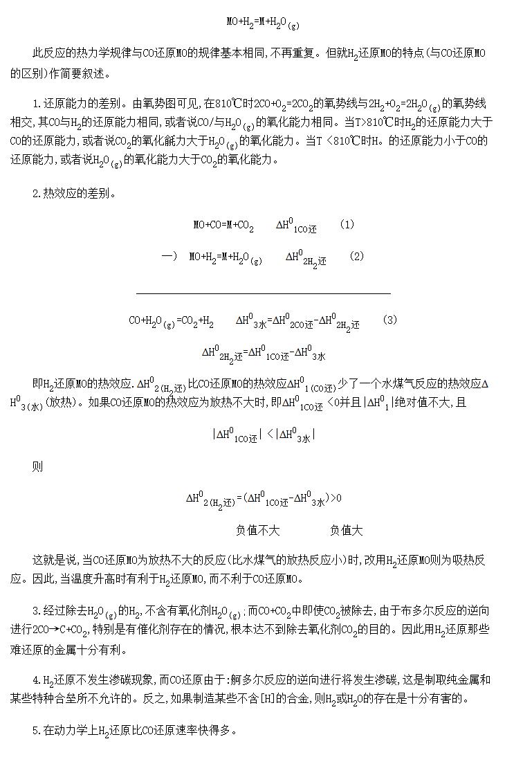 H<sub>2</sub>ԭMOص