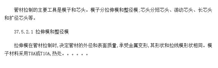 Ͻܲ칤