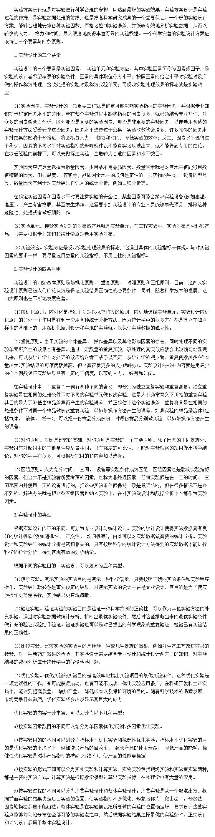 ʵ鷽