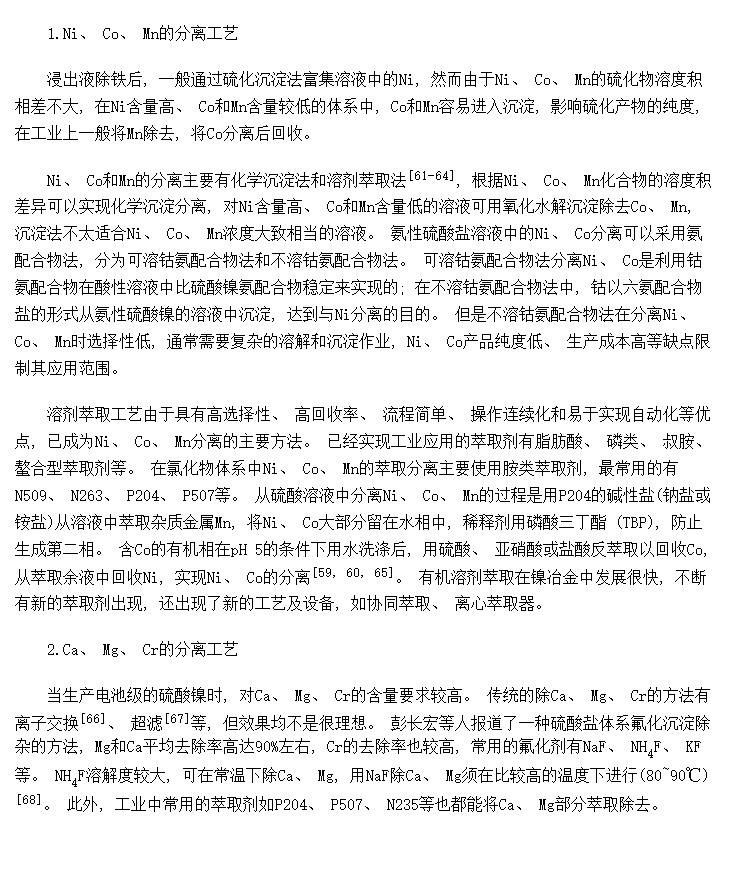 ��������������Ԫ�صķ��빤��