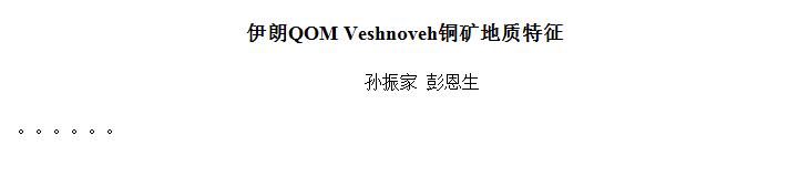 QOM Veshnovehͭ