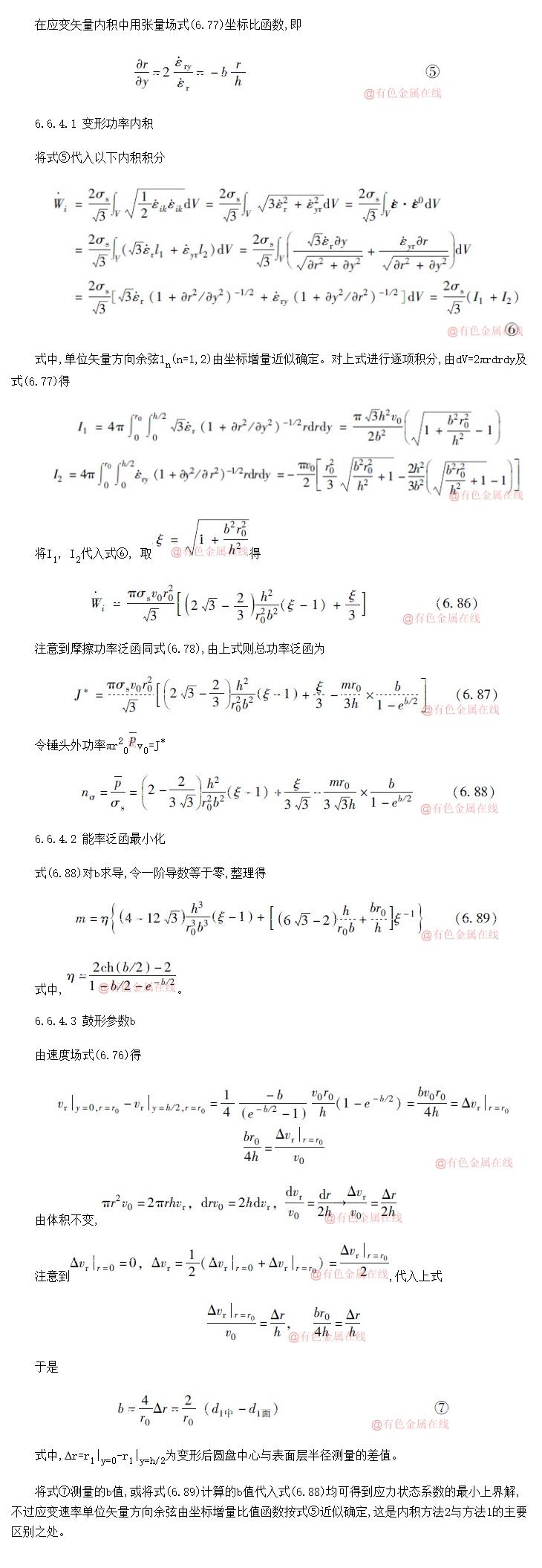Բķڻ2