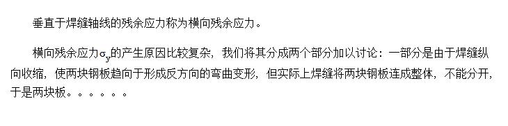 Ӧ<sub>y</sub>ķֲ