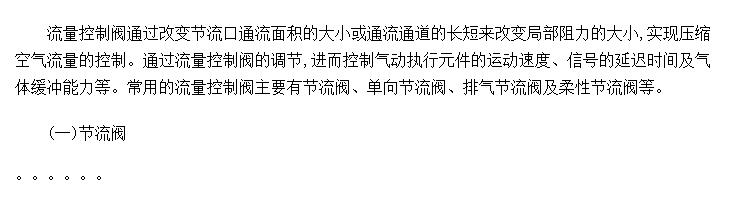 绡¯ѹϵͳеƷ