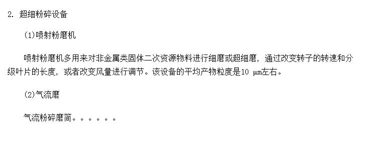 ϸ豸