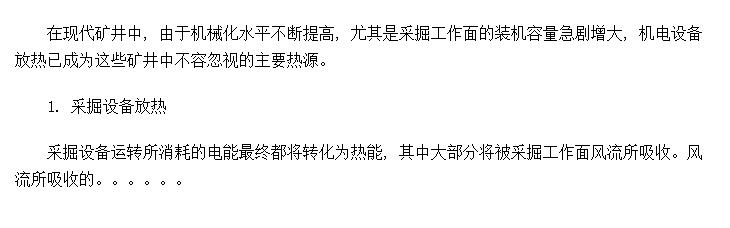 豸