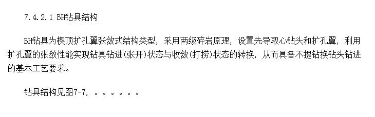 BH껻ͷ
