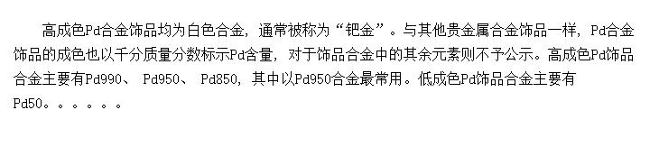 PdϽƷĳɫͼ