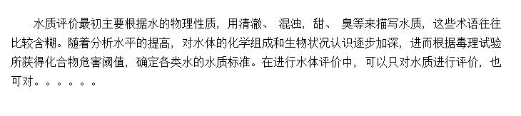 ˮ廷