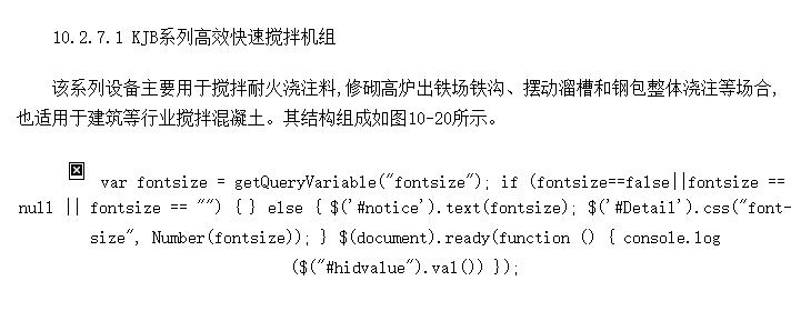 Ͳλ豸