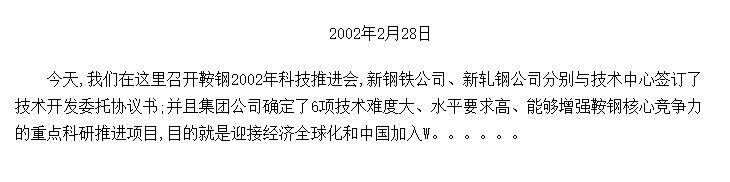 ڰ2002ƼƽϵĽ