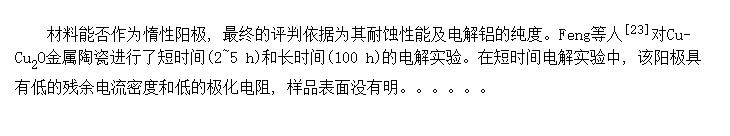 Cu<SUB>2</SUB>Oմɵĵⸯʴ