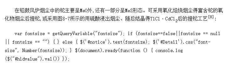 ᾧ跨