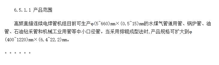 Ƶֱ纸չ