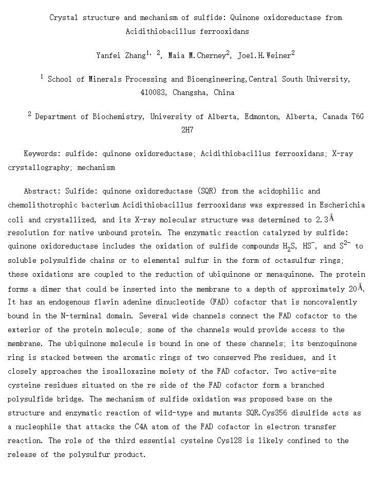 Crystal structure and mechanism of sulfide: Quinone oxidoreductase from Acidithiobacillus ferrooxidans