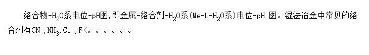 -H<sub>2</sub>Oϵλ-pHͼ