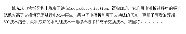 䴲