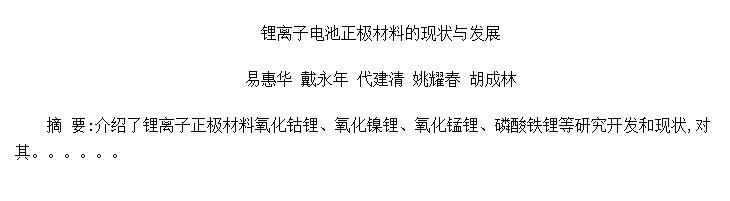 ӵϵ״뷢չ