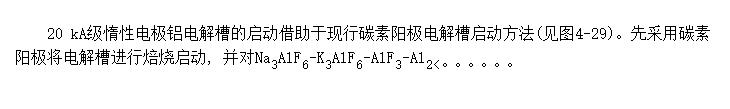 20 kAԵ缫۵