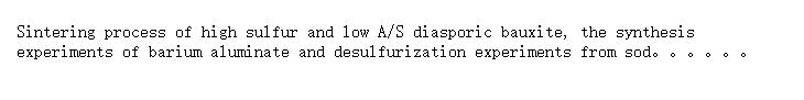 Summary of desulfurization experiments with barium aluminate