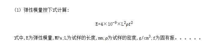 ISO 33121987 սϺӲʺϽģĲⶨĽʾ