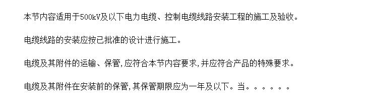 ɽе豸еĵ·װ