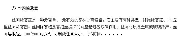 ɫϼӹвľ豸