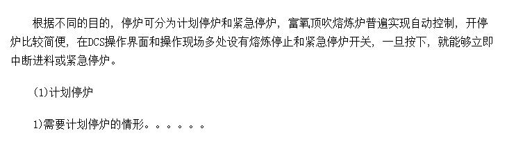 ͣ¯