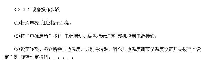 ʯӢѡʵ豸ʵ鲽