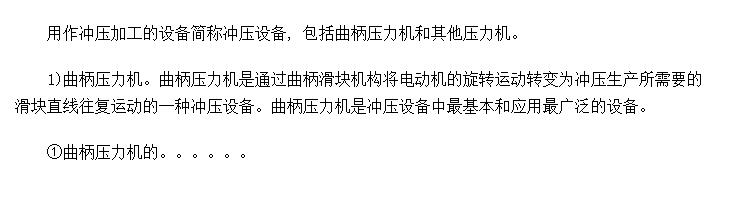 ѹ豸