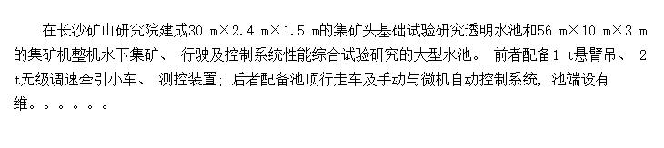ܽǰ鷽ʽģͻʵо