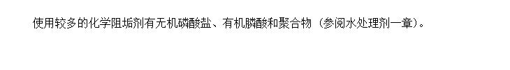 蹸